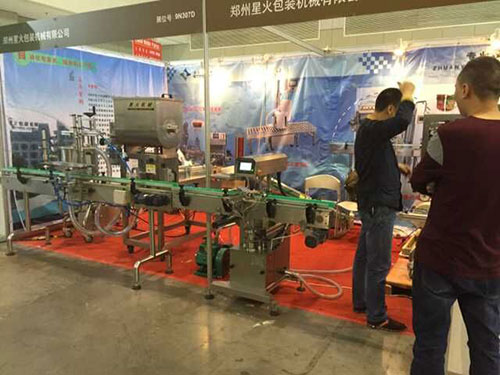 恭賀：秋季糖酒會成功舉辦(圖2)