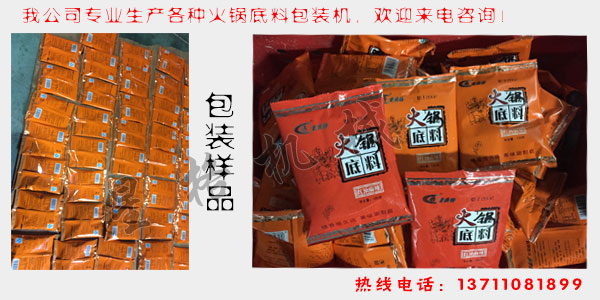 漯河重慶仔餐飲連鎖管理有限公司(圖2)