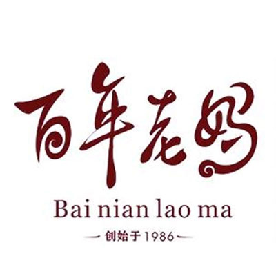 河南百年老媽火鍋(圖1)