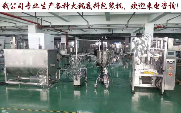 河南百年老媽火鍋(圖2)