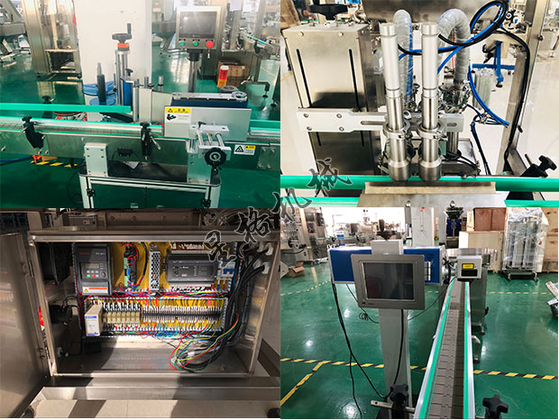 剁辣椒醬灌裝生產(chǎn)線(圖2)