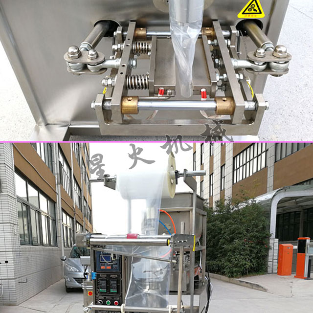 廣州星格研發(fā)火鍋底料自動包裝機配得上冬天!(圖2) 廣州星格研發(fā)火鍋底料自動包裝機配得上冬天!(圖2)