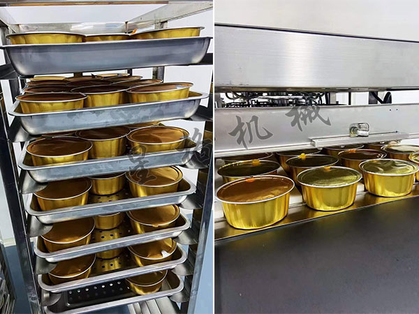 預(yù)制菜梅菜扣肉醬料包裝機(jī)怎么選擇(圖2) 預(yù)制菜梅菜扣肉醬料包裝機(jī)怎么選擇(圖2)