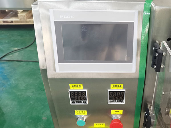 新一代紅油火鍋底料包裝機(jī)的幾大優(yōu)勢(shì)(圖3) 新一代紅油火鍋底料包裝機(jī)的幾大優(yōu)勢(shì)(圖3)