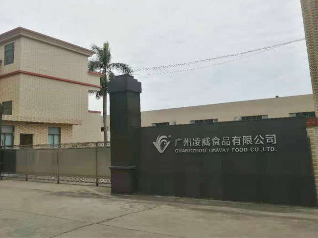 廣州凌威食品有限公司(圖1)